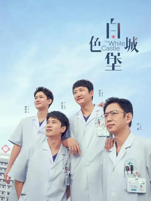 免费影视大全