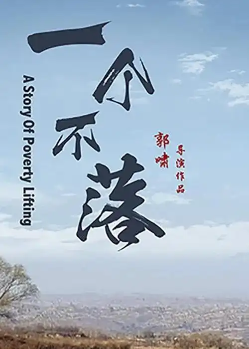 手机影院