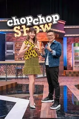中餐厅