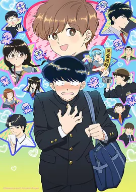 哪吒重生
