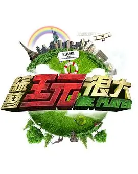 文化访谈综艺深夜书桌全期