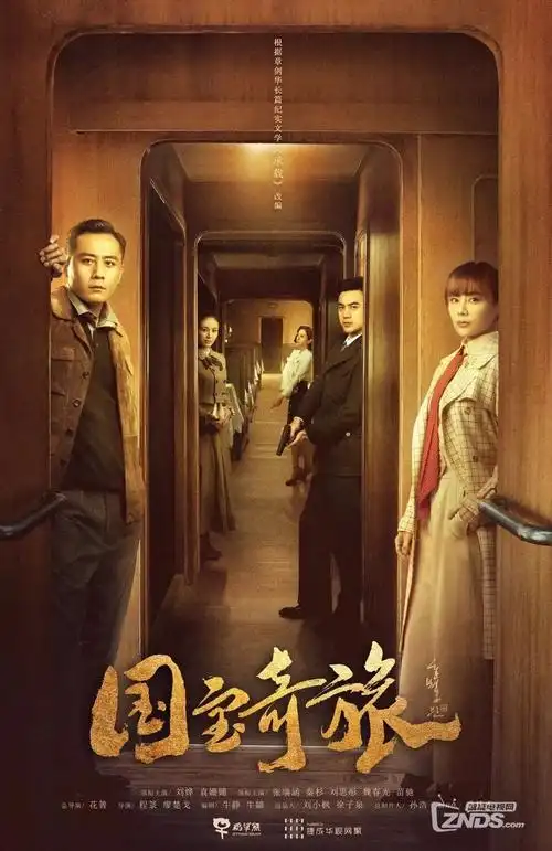 年代剧归途未晚电视剧全集