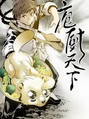 音乐幕后纪实综艺舞台之下